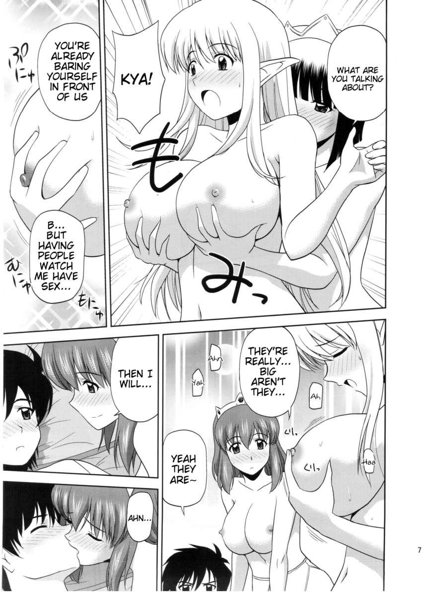 Zero No Tsukaima Dj - Le Beau Maître Chapter 10000 Page 7